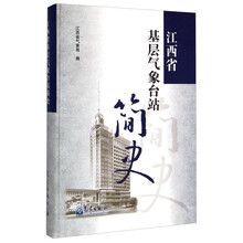 氣象