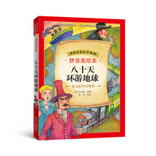 兒童拼音