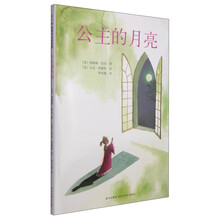 凱迪克大獎(jiǎng)繪本