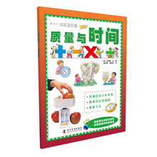 快樂(lè)做實(shí)驗(yàn)