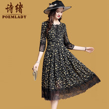 詩緒（POEMLADY） 碎花 系帶，印花，蝴蝶結(jié)，蕾絲 連衣裙