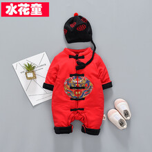 唐裝,唐裝,怎么樣,嬰兒,嬰兒,連體,連體