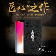珍珠魚皮手機套