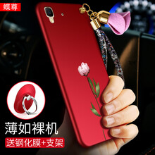 oppor7c手機(jī)軟殼