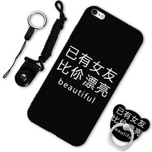 iphone6手機(jī)殼狗