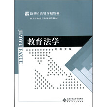 教材教育學(xué)