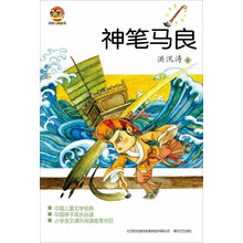 兒童文學(xué)