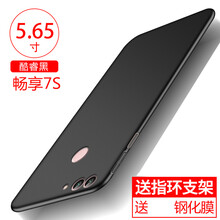bulons 華為暢享7S FIG-AL10 FIG-AL00 手機(jī)殼/保護(hù)套