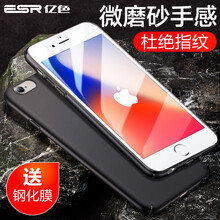怎么樣,玫瑰,鋼化,鋼化,玫瑰金