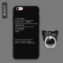 汝慧姿 蘋果6/6Plus/6s/6sPlus 手機(jī)殼/保護(hù)套