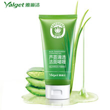 皮膚美白化妝品
