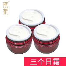 依祈,依祈,排行榜,美白,排名,推薦