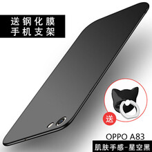 至配（Zeipei） A83 手機(jī)殼/保護(hù)套