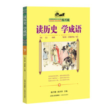學(xué)目錄