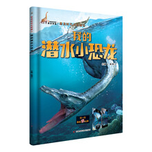 我的