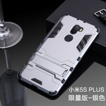 小米5s灰