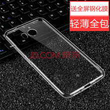 htc手機(jī)套手機(jī)殼