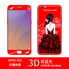 力迪曼（LiDiMan） R9S 手機殼/保護套