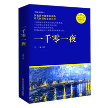名師導(dǎo)讀
