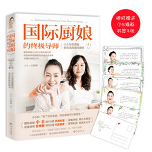 料理書