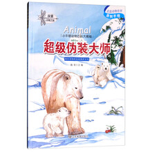 小牛頓動(dòng)物