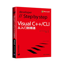 c++入門