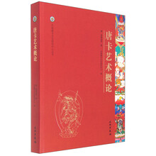 中國文化叢書