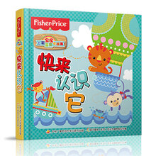 費(fèi)雪寶寶書(shū)