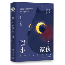 文學(xué)名家名著