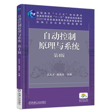 原理