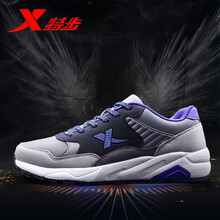 特步（XTEP）跑步鞋灰紫/皮面 