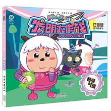 氣球大