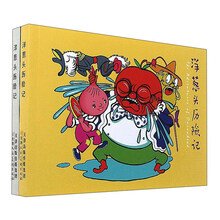 洋蔥頭歷險(xiǎn)記