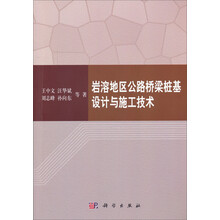 公路施工技術(shù)