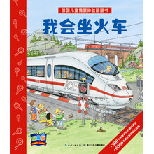 德國兒童