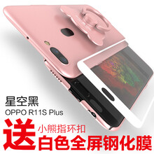 馳界（chijie） R11S Plus 手機(jī)殼/保護(hù)套