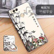 肖曼（XIAOMAN）  手機殼/保護套