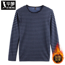 畢蒙（bimeng） 長(zhǎng)袖 男士T恤 深灰色 加大