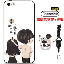 掛繩4s保護(hù)套