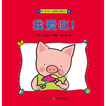 0-3歲幼兒繪本