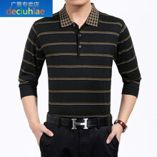 deciuhlae 長(zhǎng)袖 男士T恤 墨綠【薄款】 加大