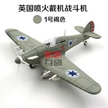 二戰(zhàn),二戰(zhàn),怎么樣,德國,德國,飛機,飛機