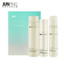 俊平（JUNPING）套裝/禮盒控油平衡，保濕，補(bǔ)水
