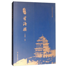 中華文化