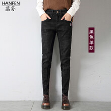 菡芬（HANFEN） 中腰 鉛筆褲/小腳褲 女 長褲 牛仔褲