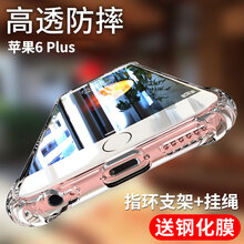 蘋果pius膜