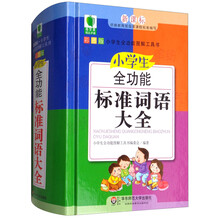 青蘋果