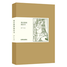 書評