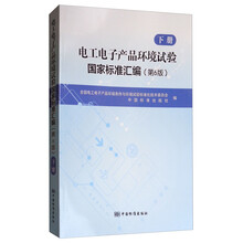國家標(biāo)準(zhǔn)