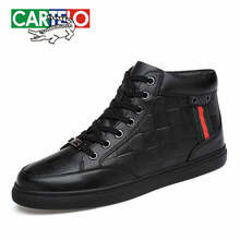 卡帝樂鱷魚（CARTELO）男士黑色加絨款-皮鞋碼 41